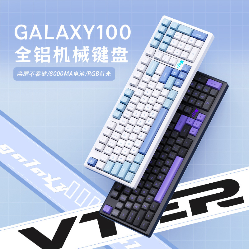 galaxy100_01.jpg